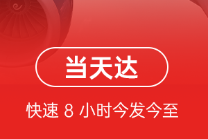 拉萨贡嘎机场物流航空货运公司【机场