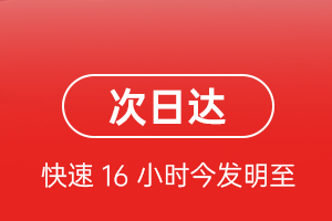 拉萨贡嘎机场物流航空货运 航空货运